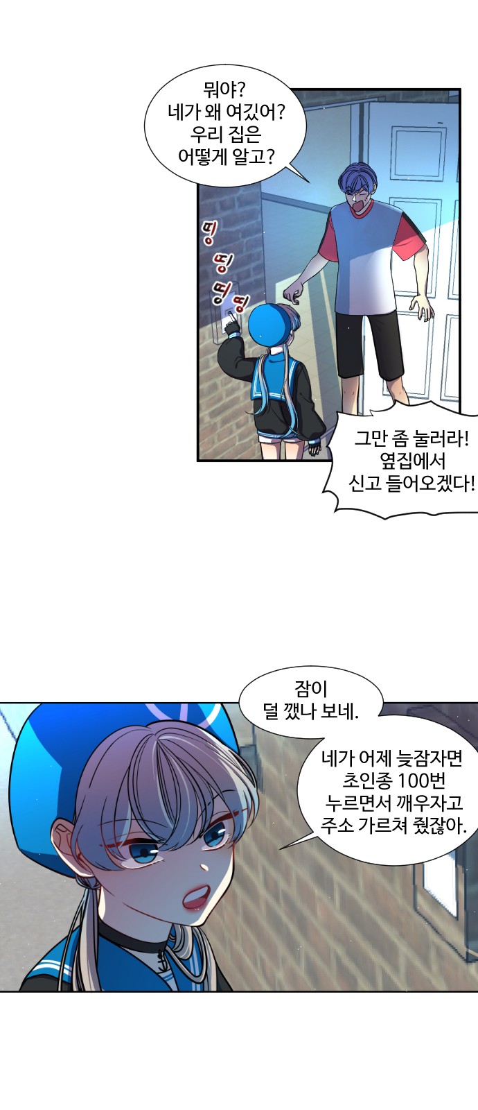 19 페이지