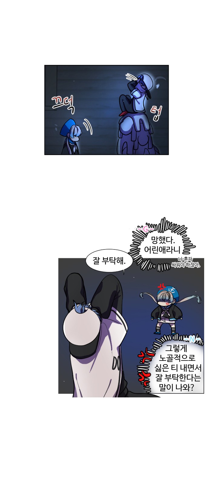 2 페이지