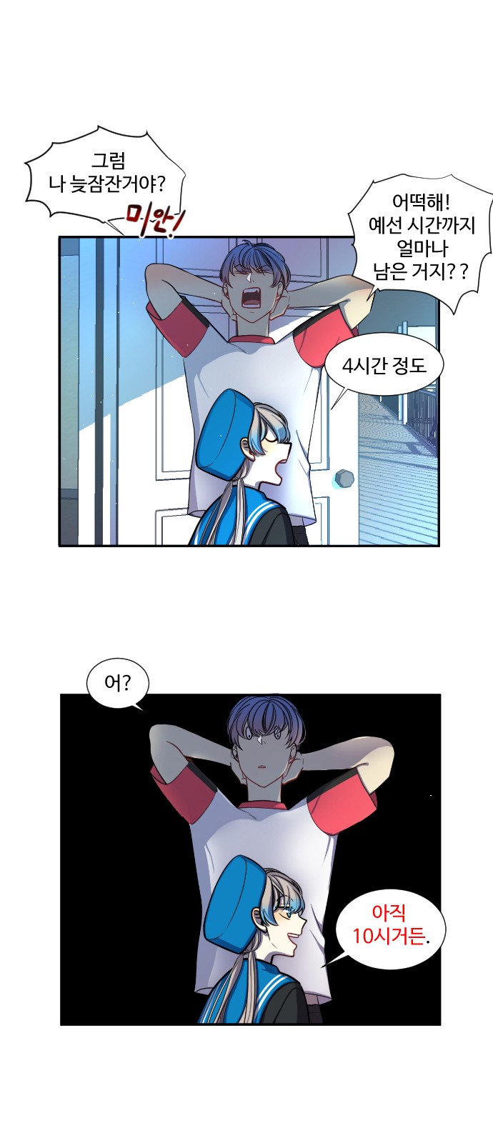 20 페이지