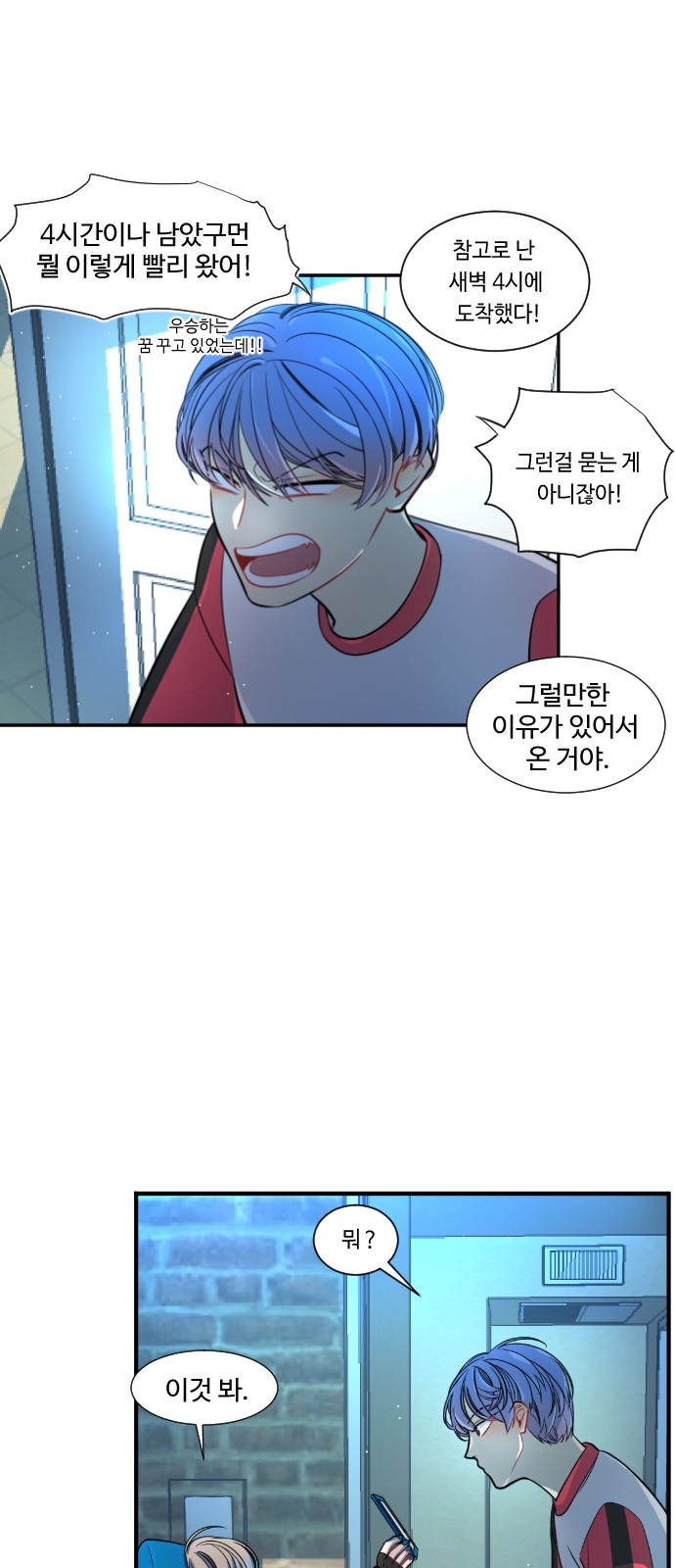 21 페이지