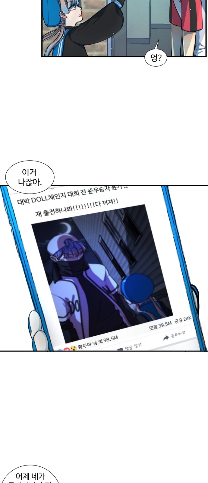 22 페이지