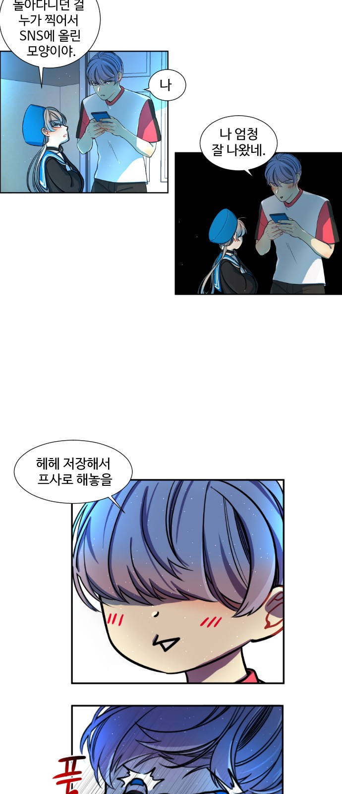 23 페이지