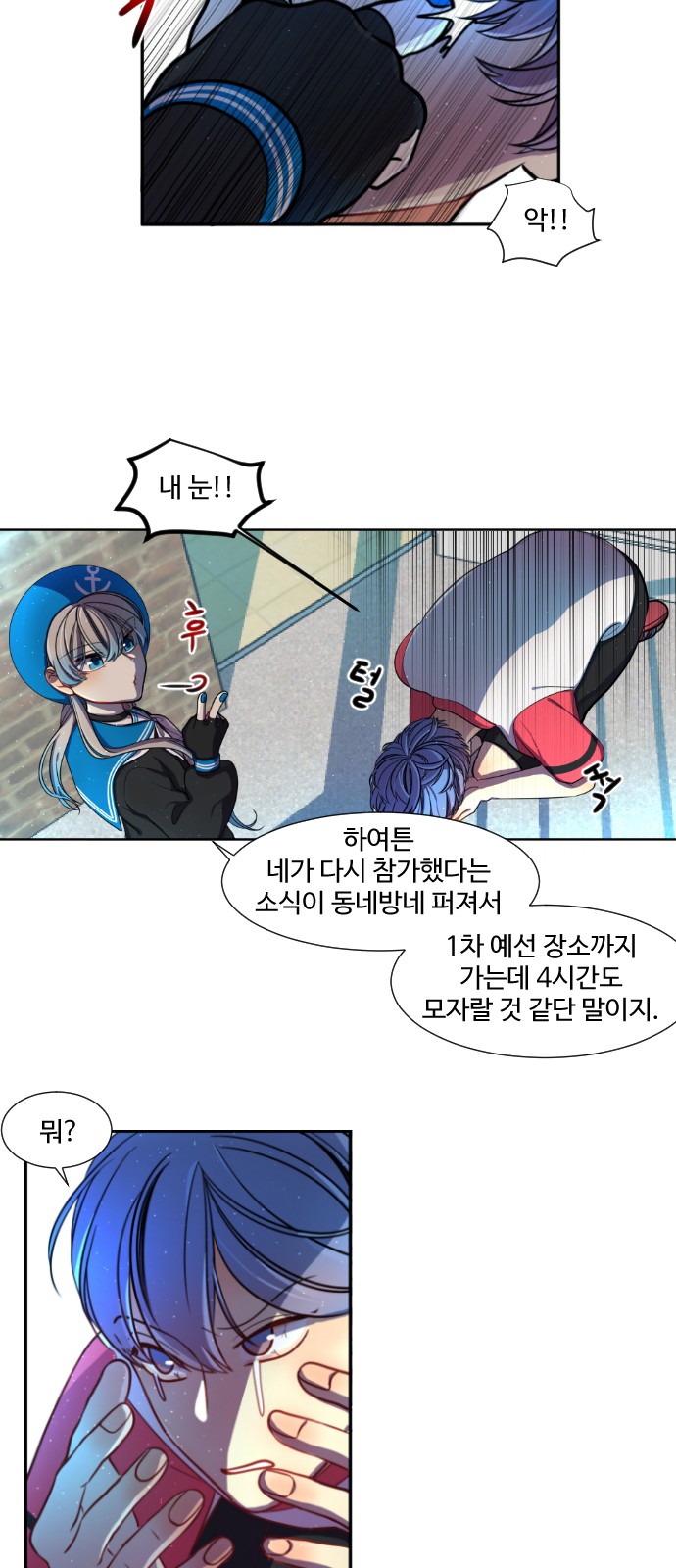 24 페이지