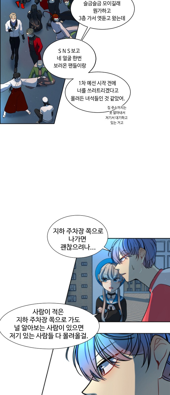 27 페이지
