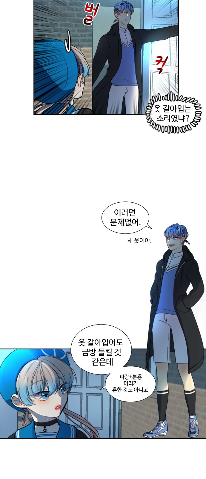 29 페이지