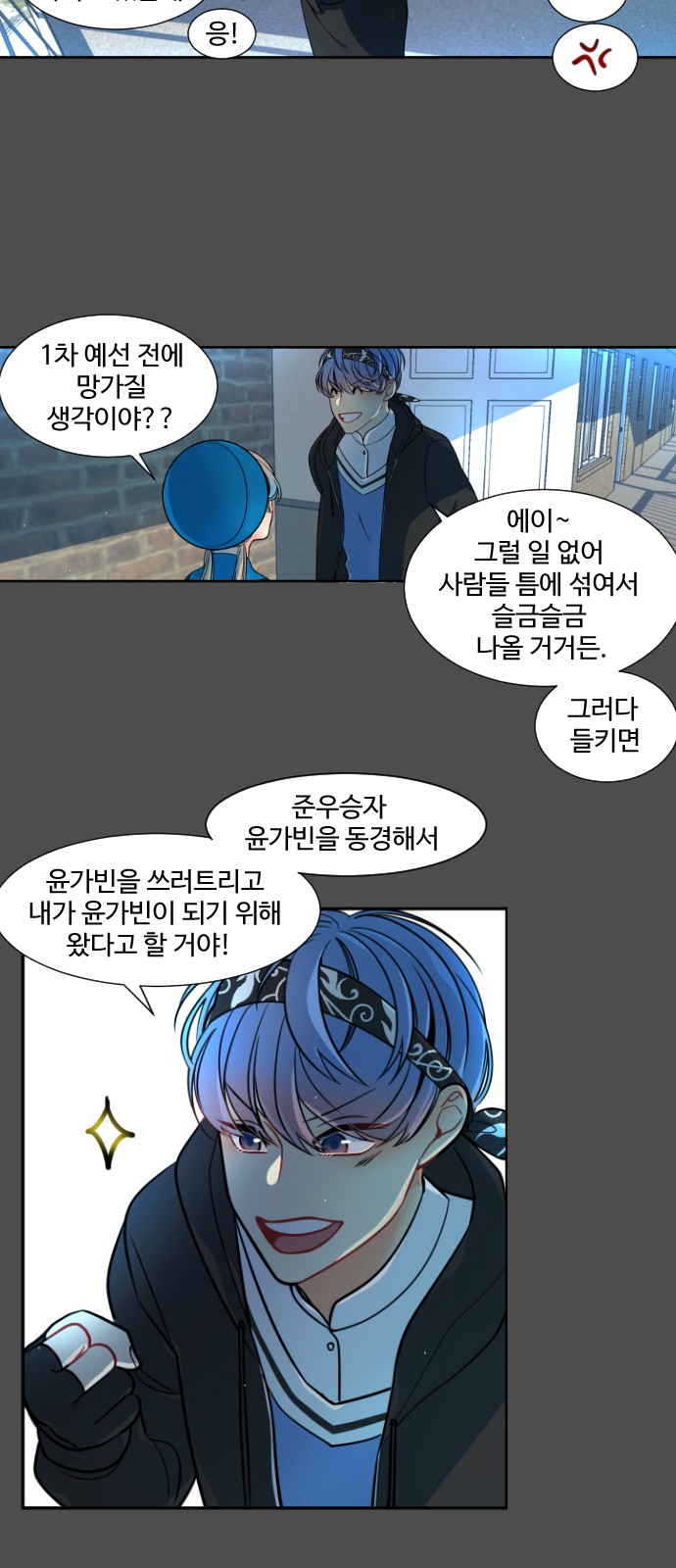 34 페이지