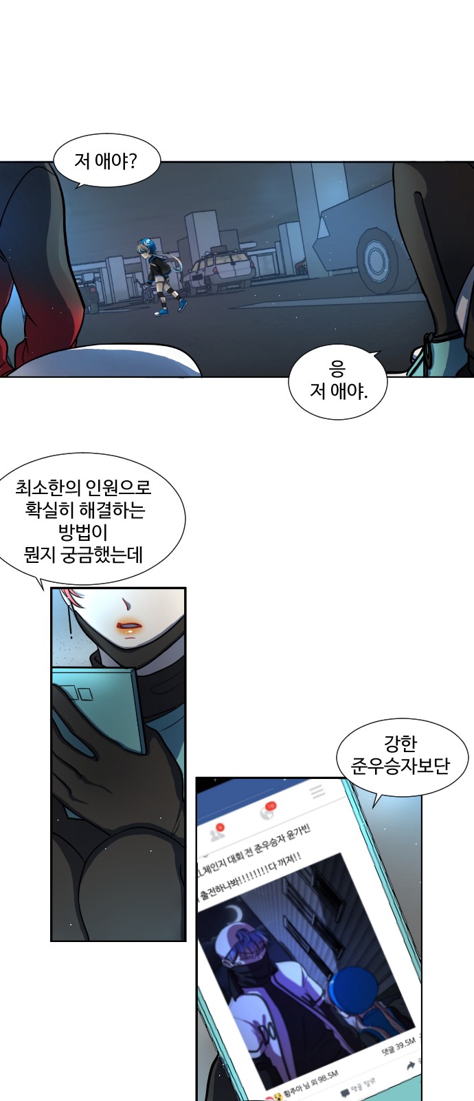 41 페이지