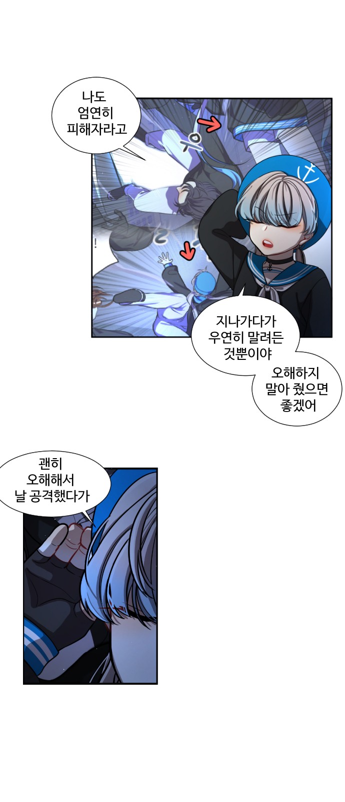 6 페이지