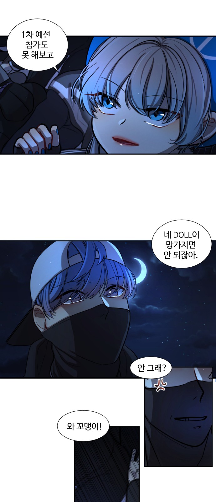 7 페이지