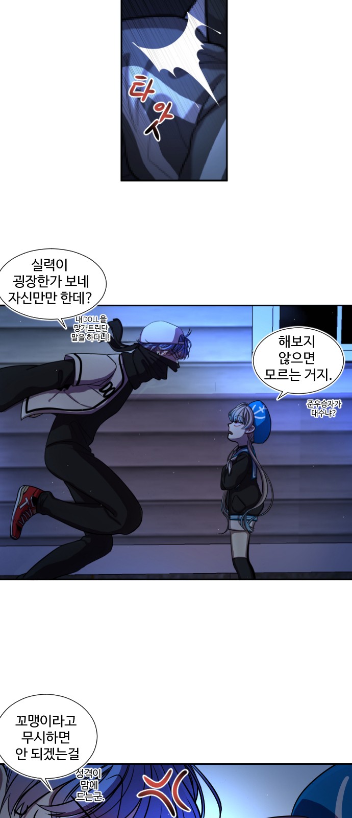 8 페이지