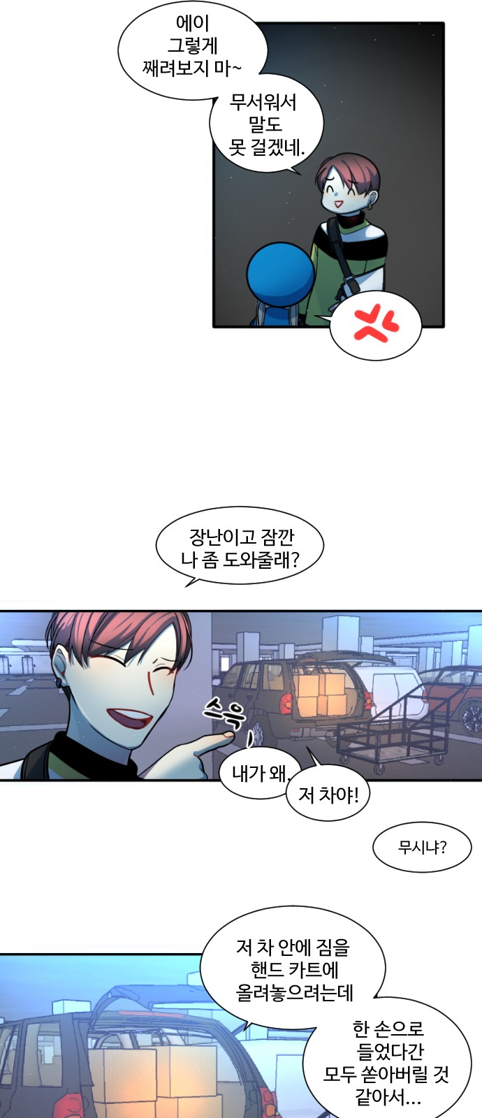 15 페이지