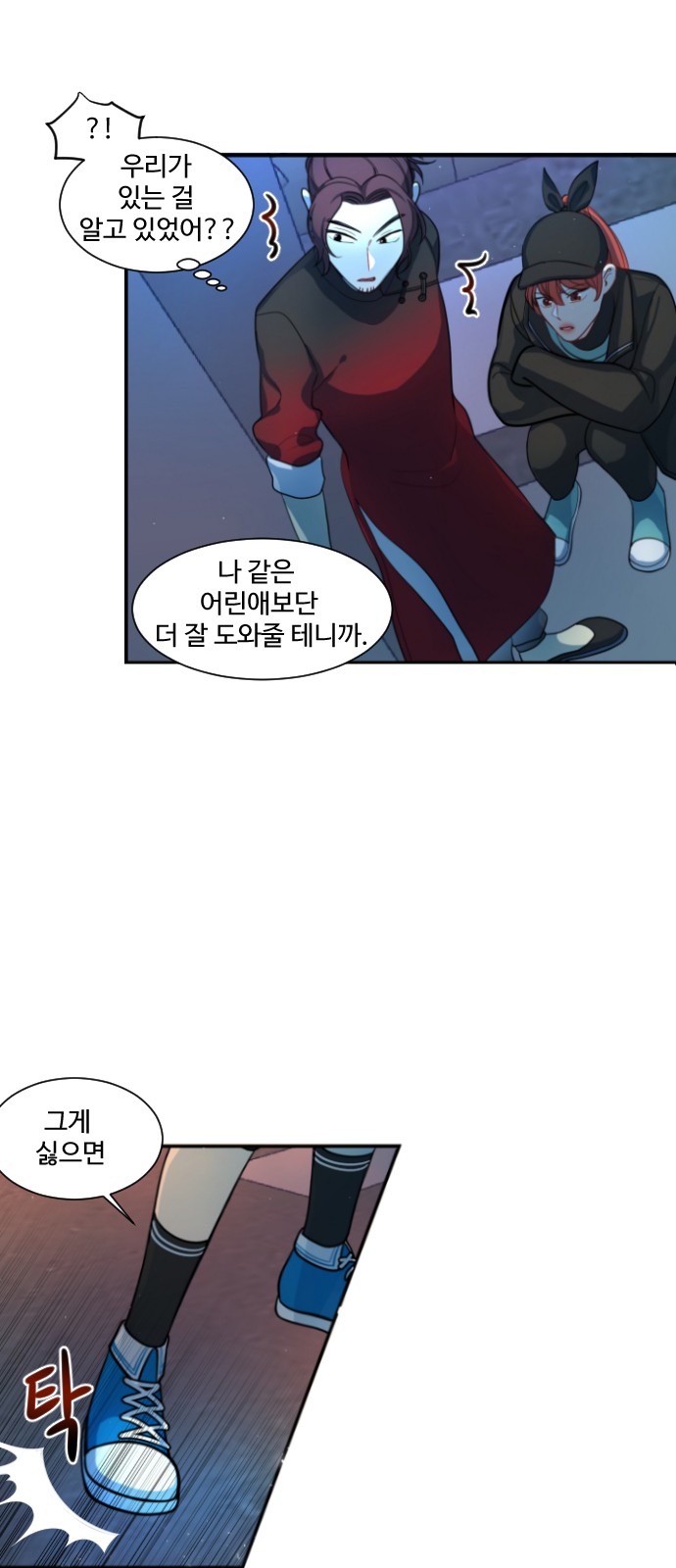 18 페이지