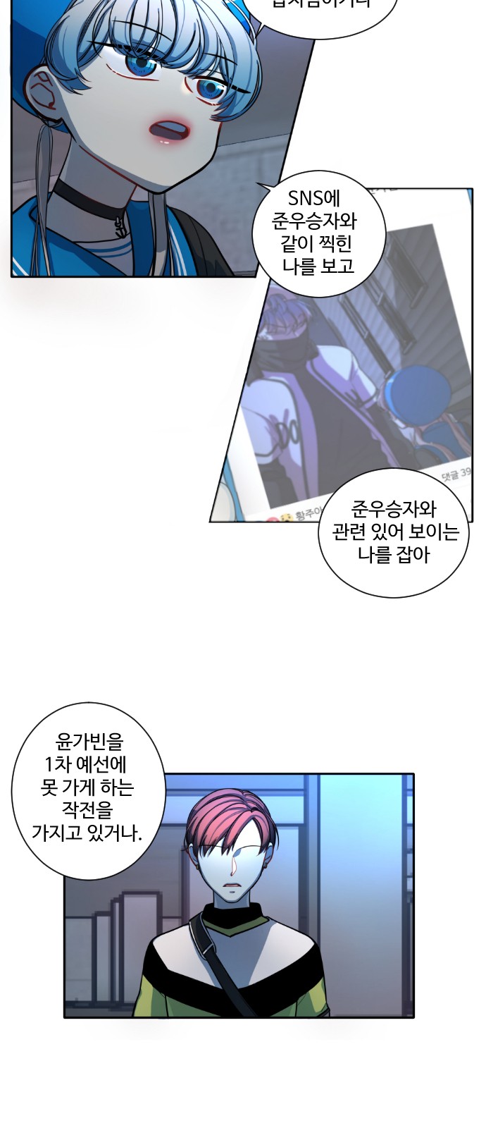 23 페이지