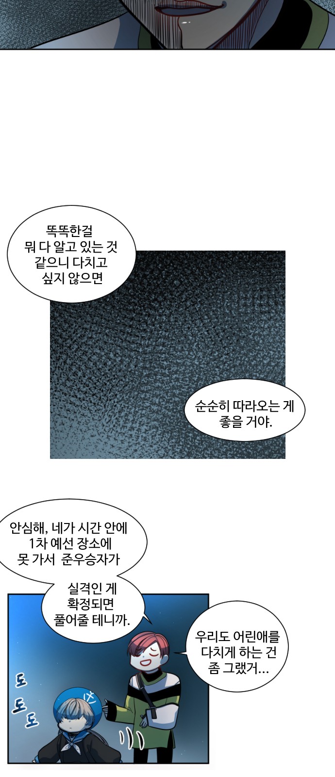 25 페이지