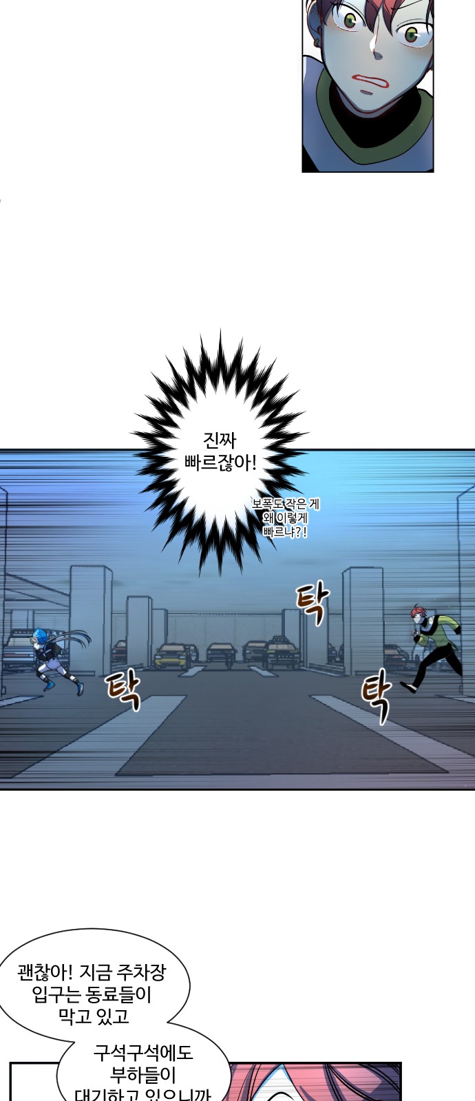 27 페이지