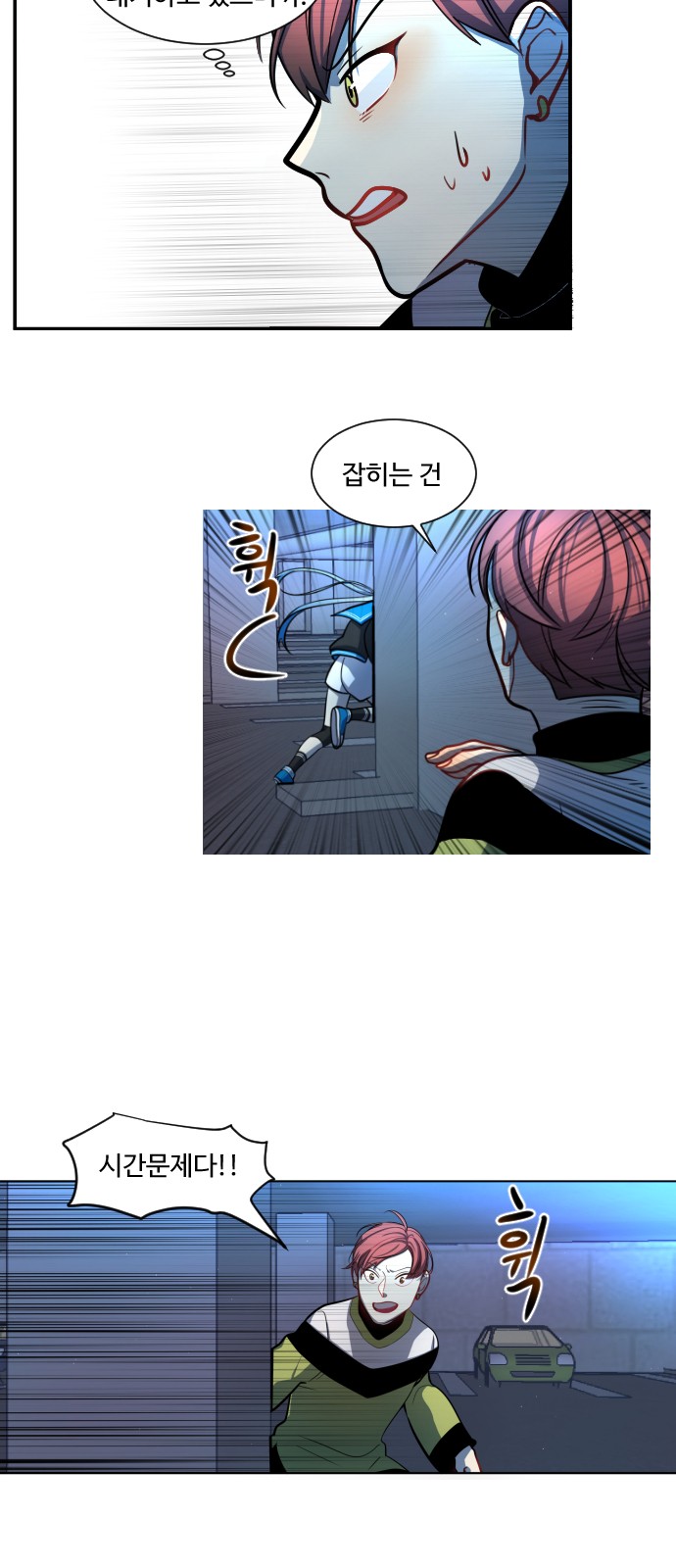 28 페이지
