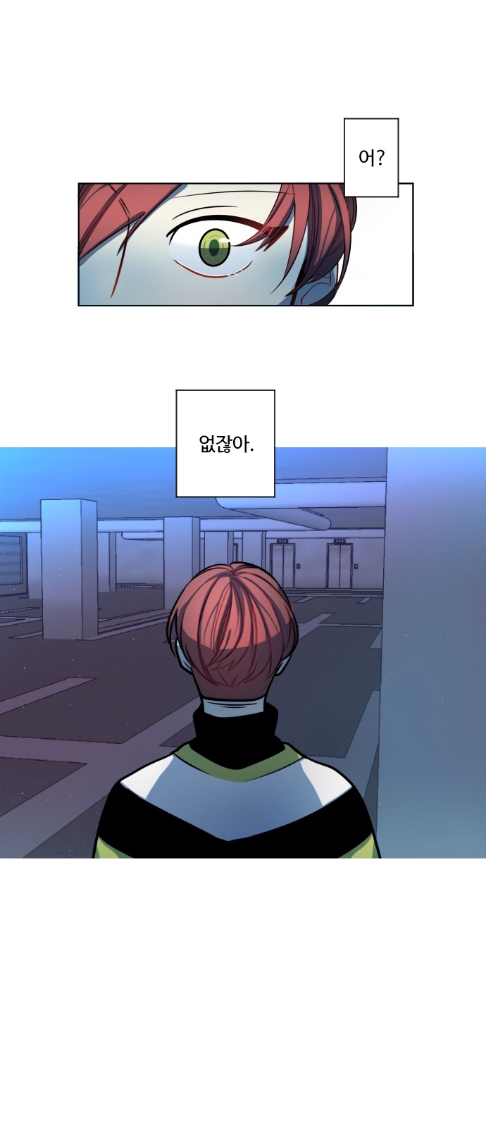 29 페이지