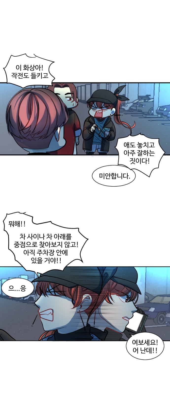 31 페이지