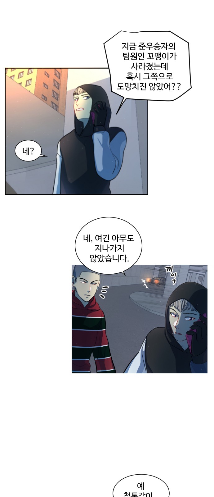 32 페이지