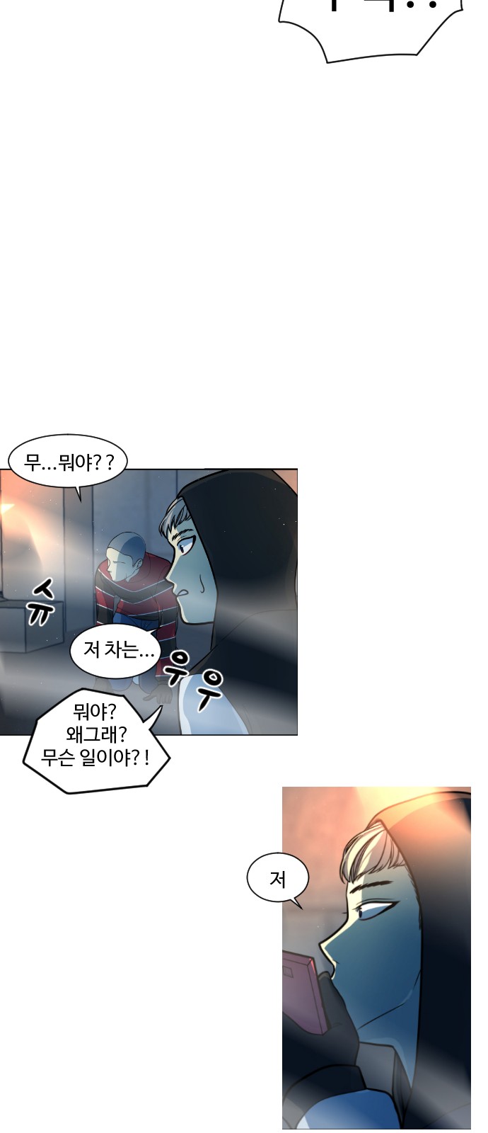 34 페이지