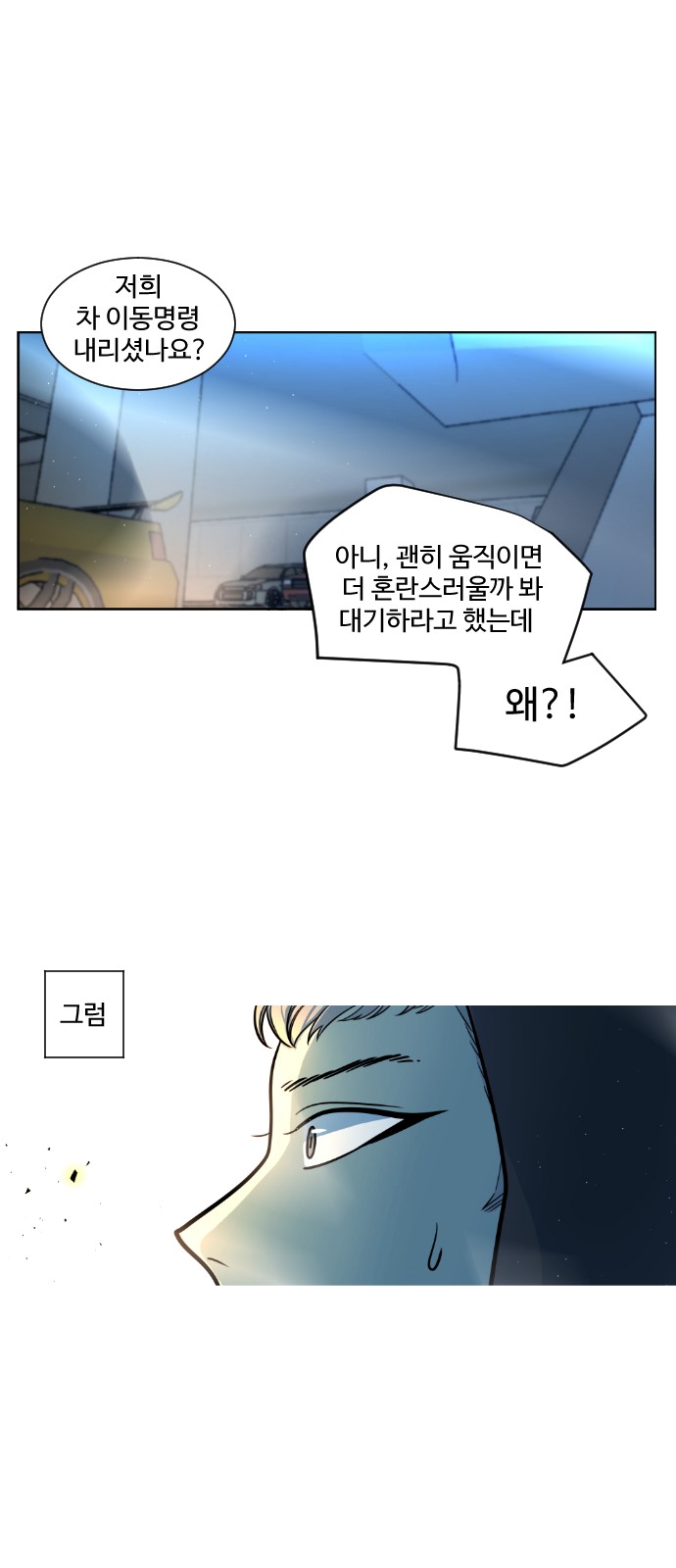 35 페이지