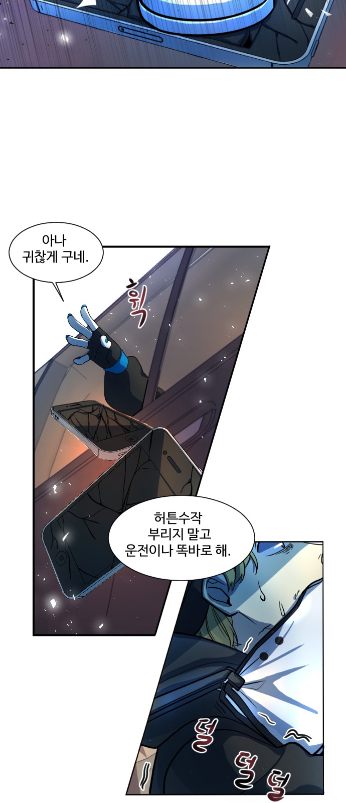 38 페이지