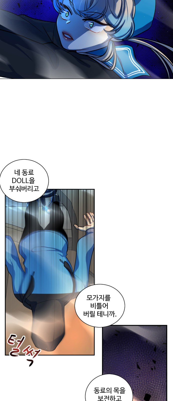 12 페이지