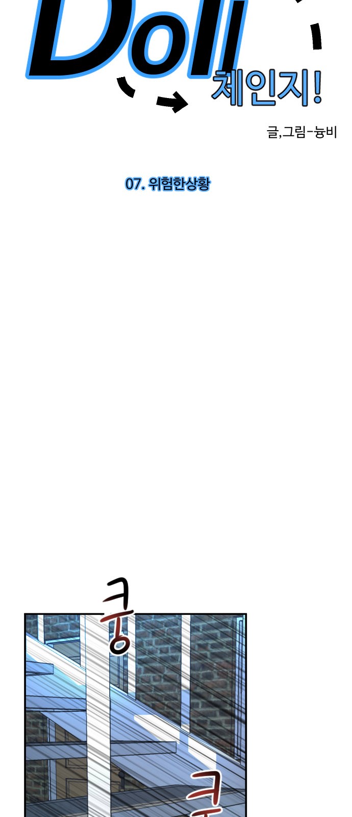 17 페이지