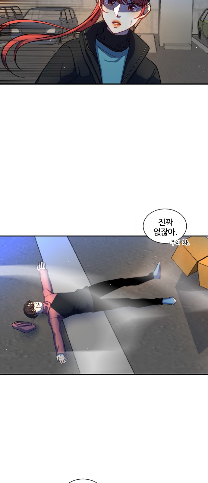 2 페이지