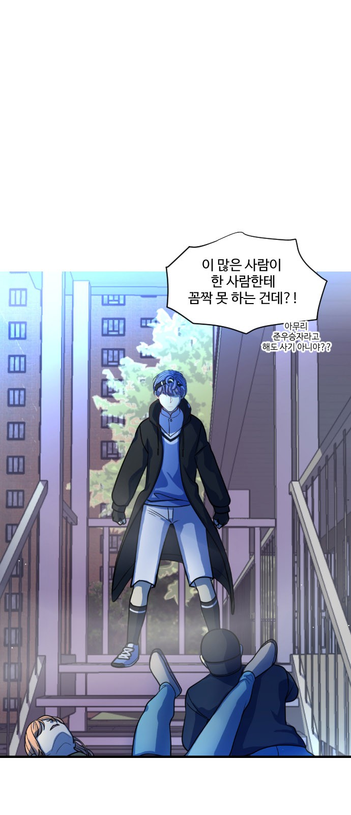 21 페이지