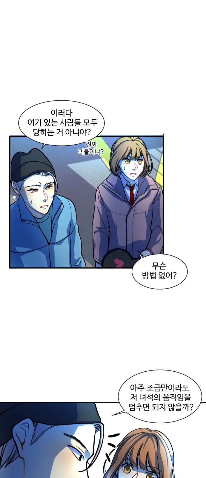 28 페이지