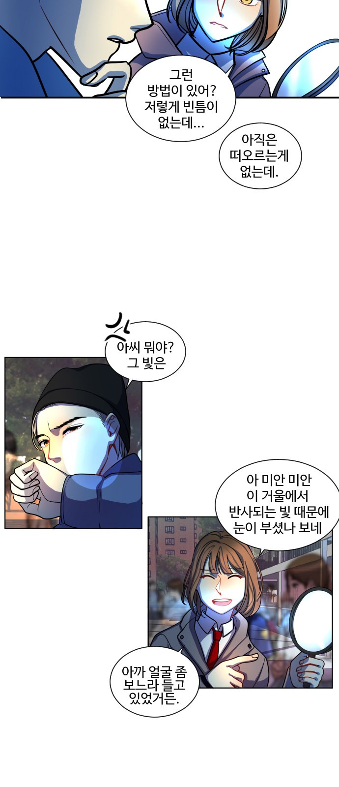 29 페이지
