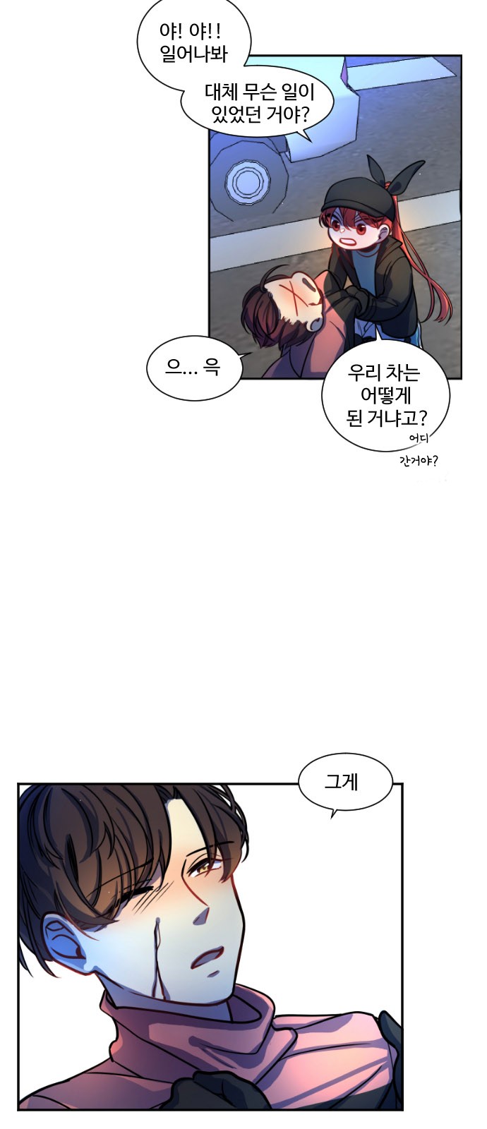 3 페이지