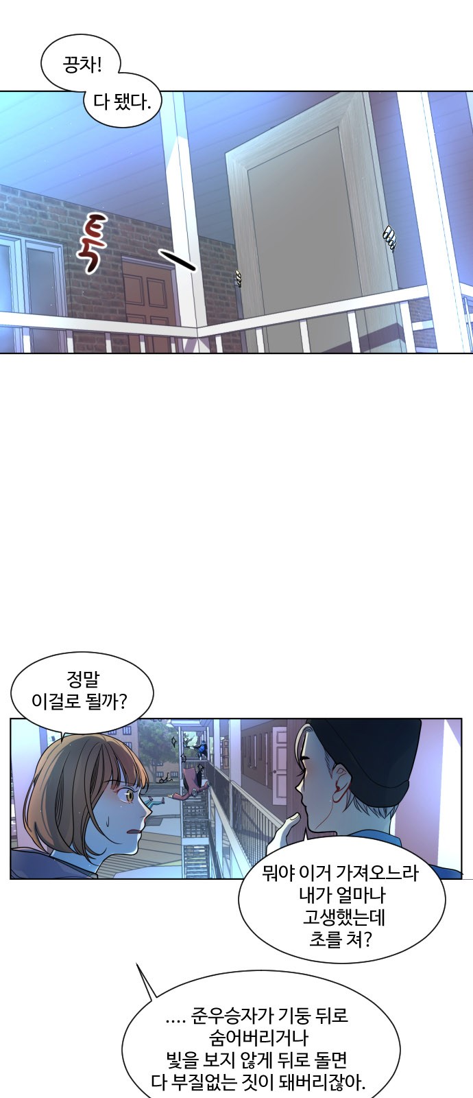 31 페이지