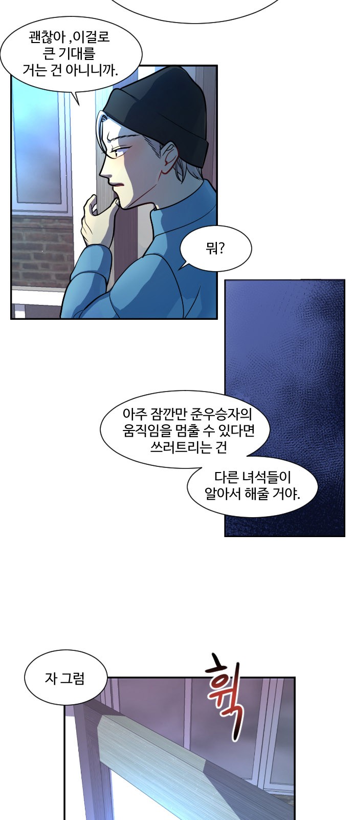 32 페이지