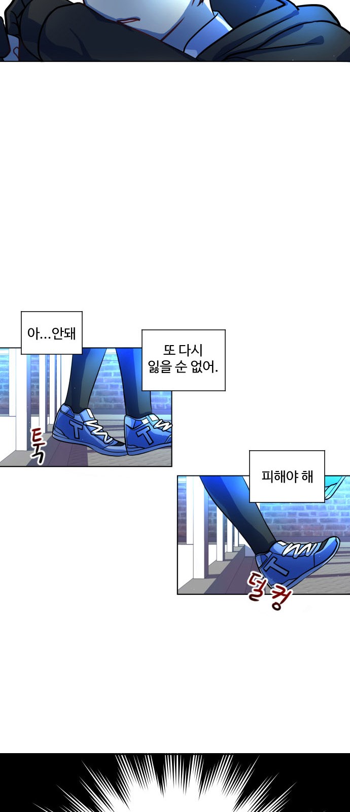 38 페이지