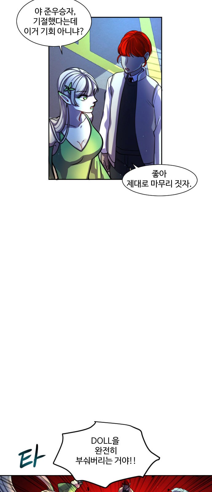 47 페이지
