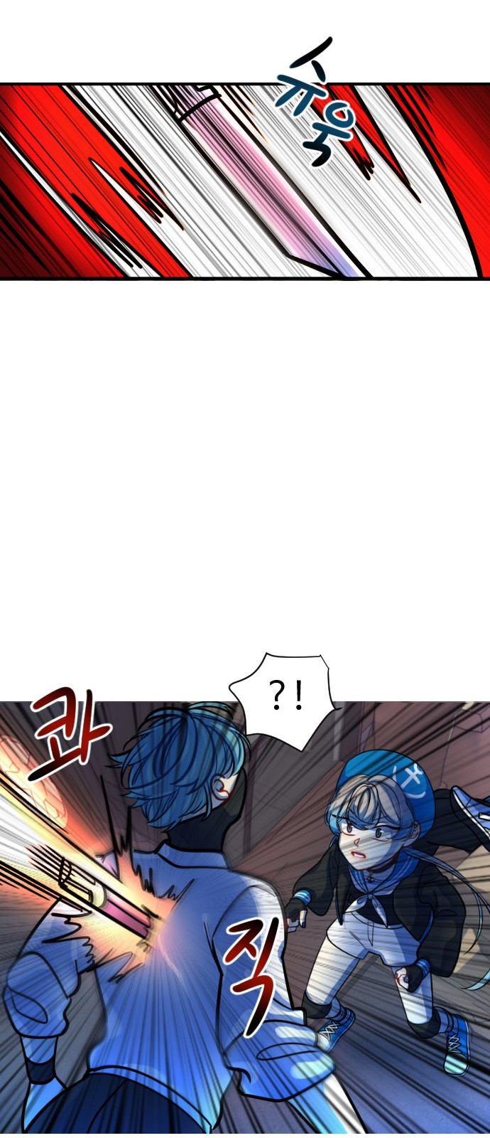 53 페이지