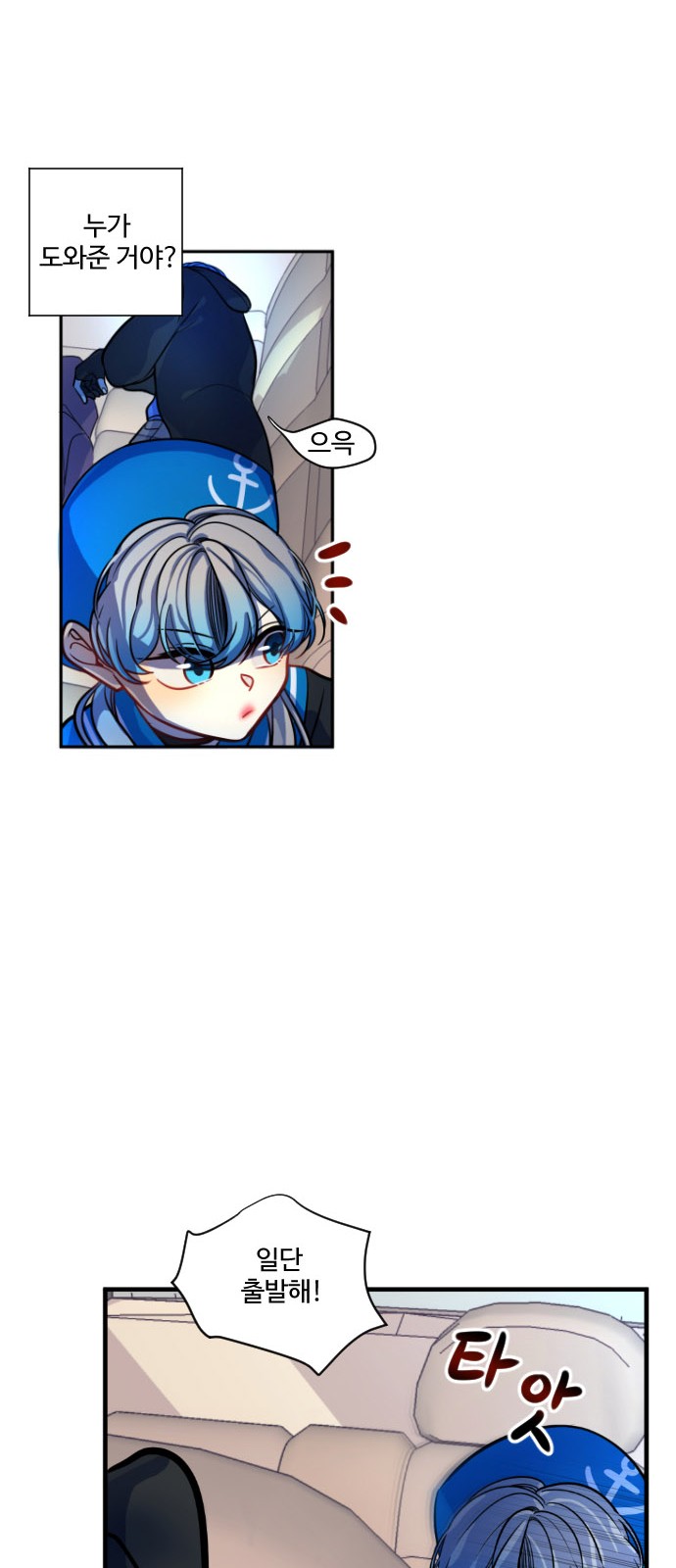 55 페이지