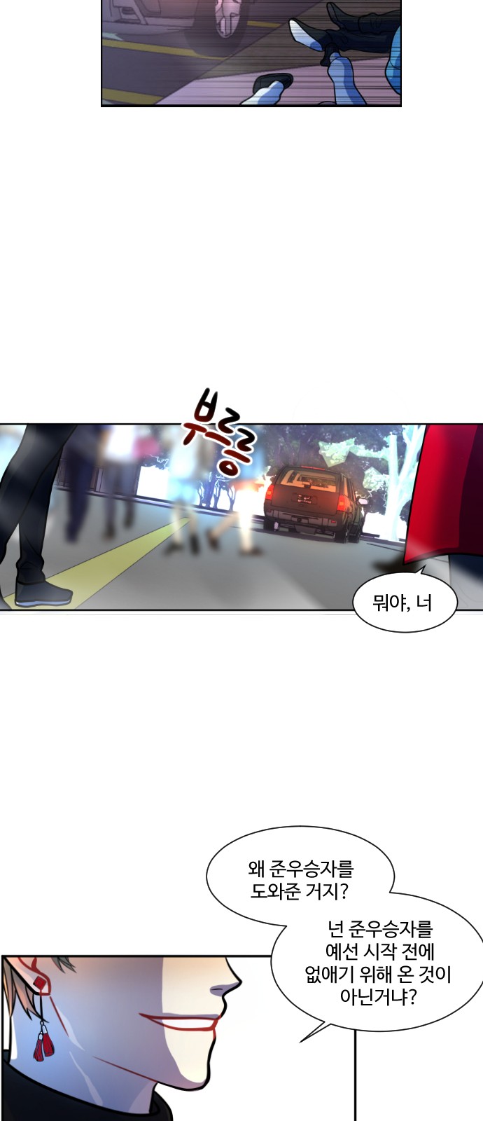 57 페이지