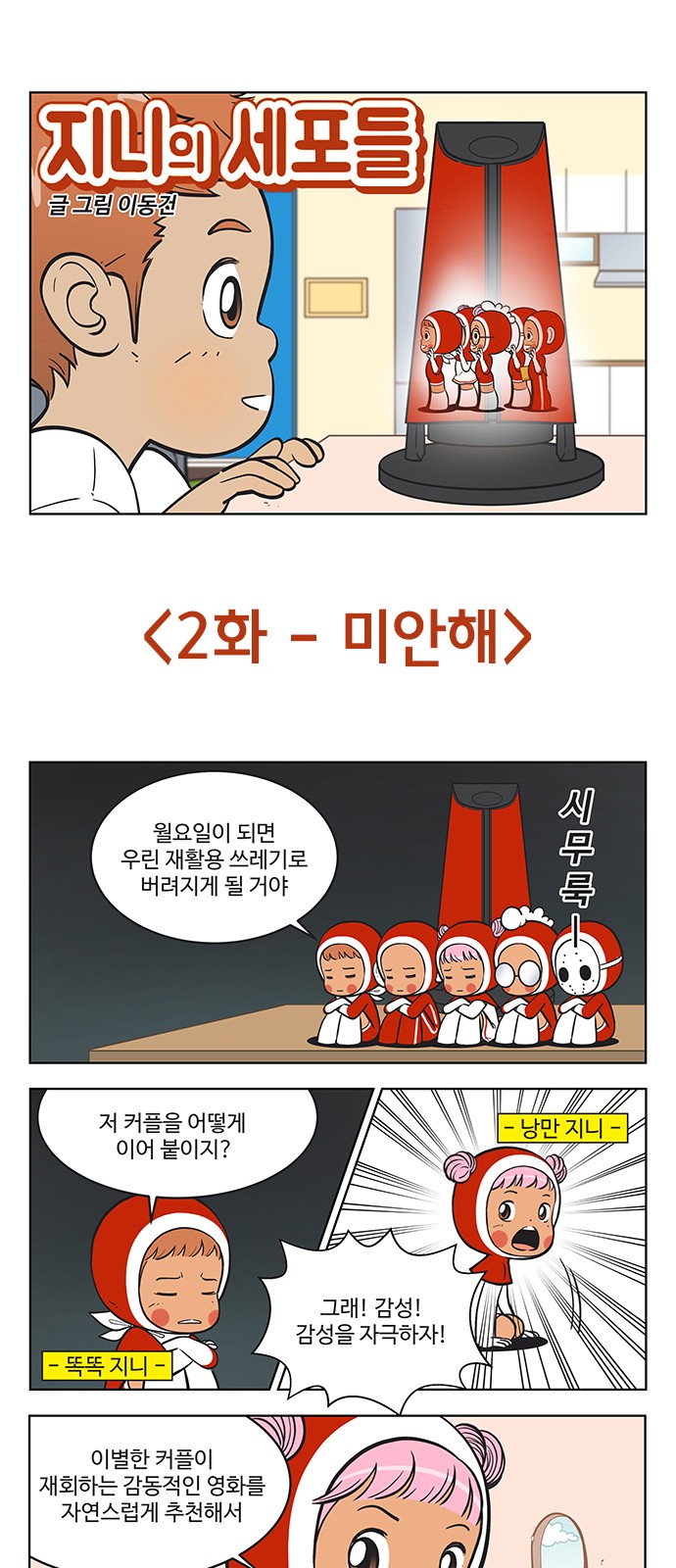 1 페이지