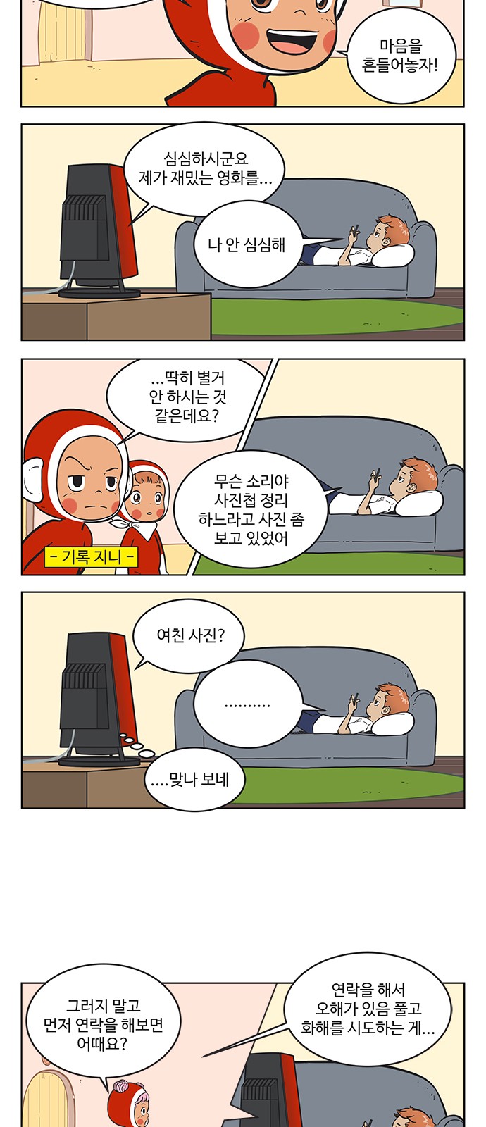 2 페이지
