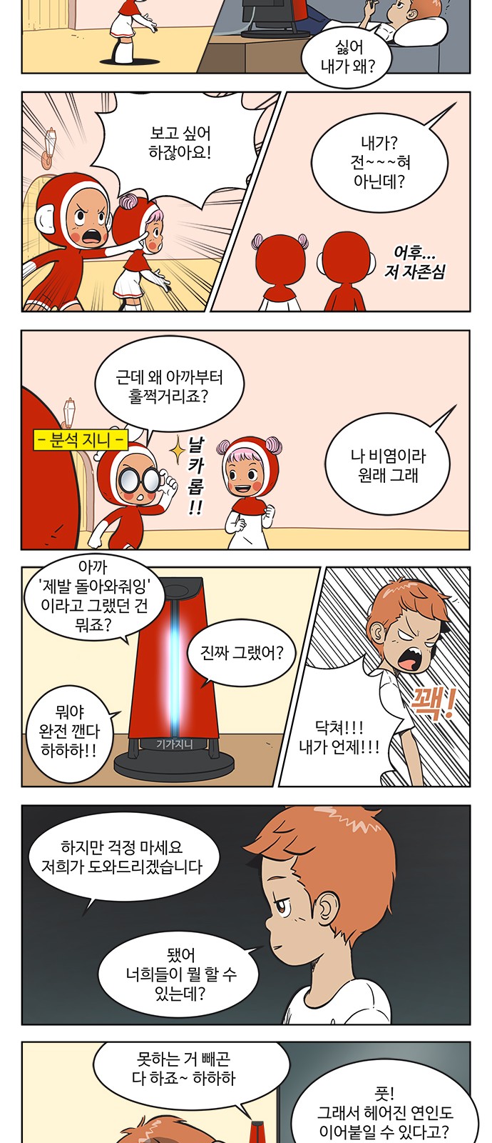 3 페이지
