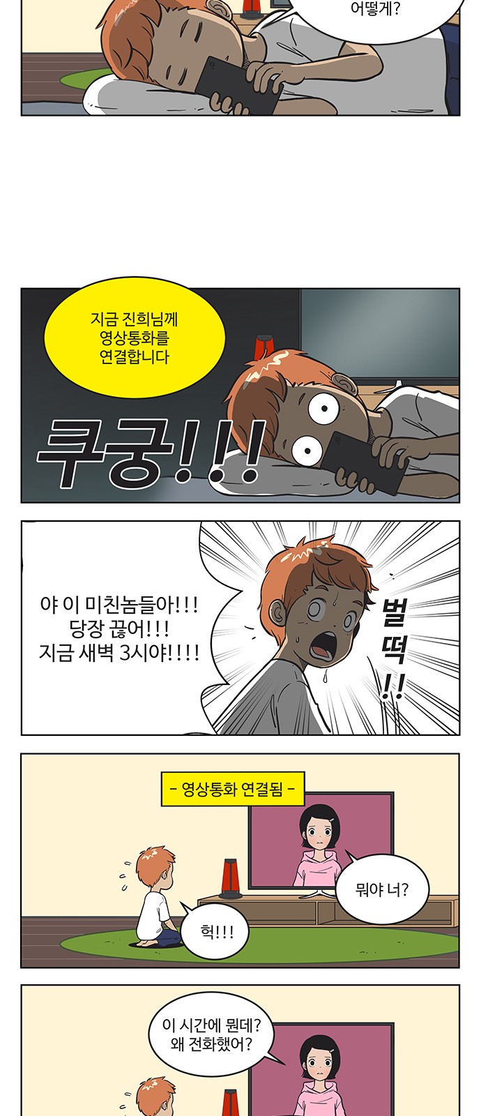 4 페이지