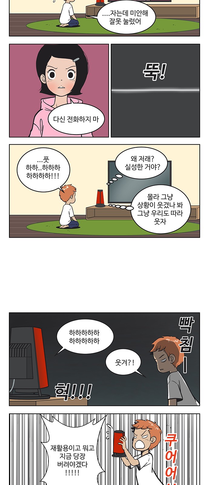 5 페이지