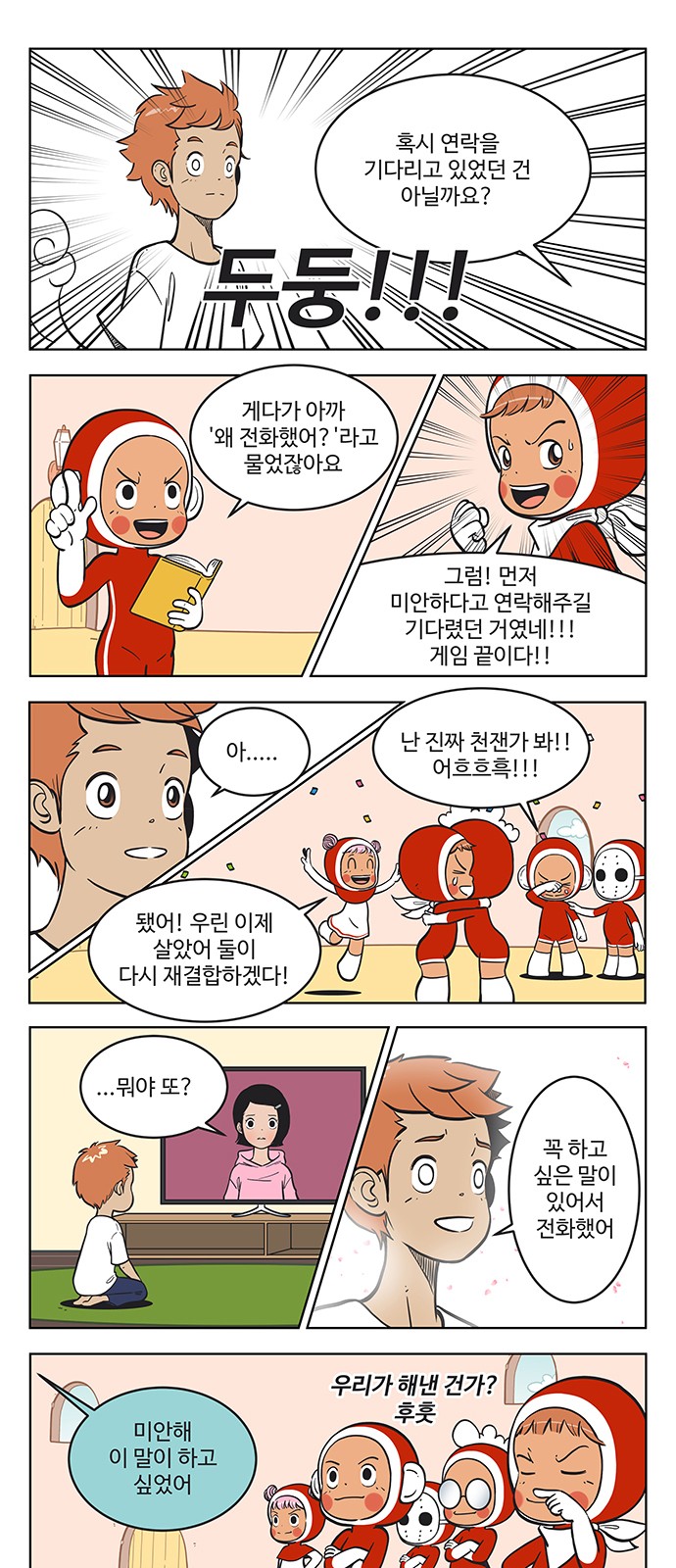 7 페이지