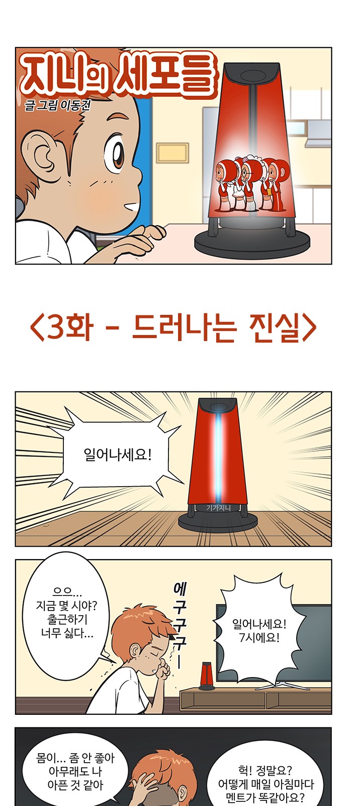 1 페이지