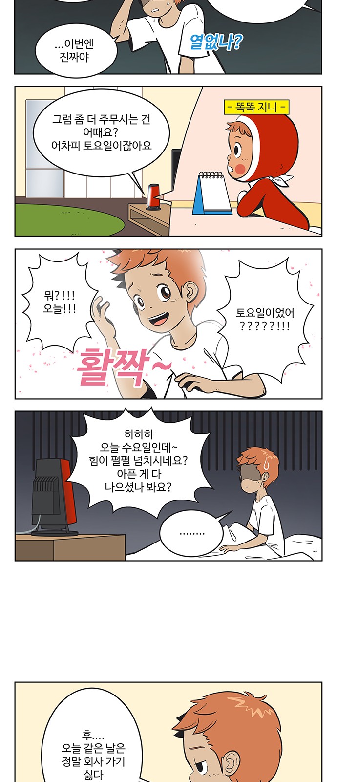 2 페이지