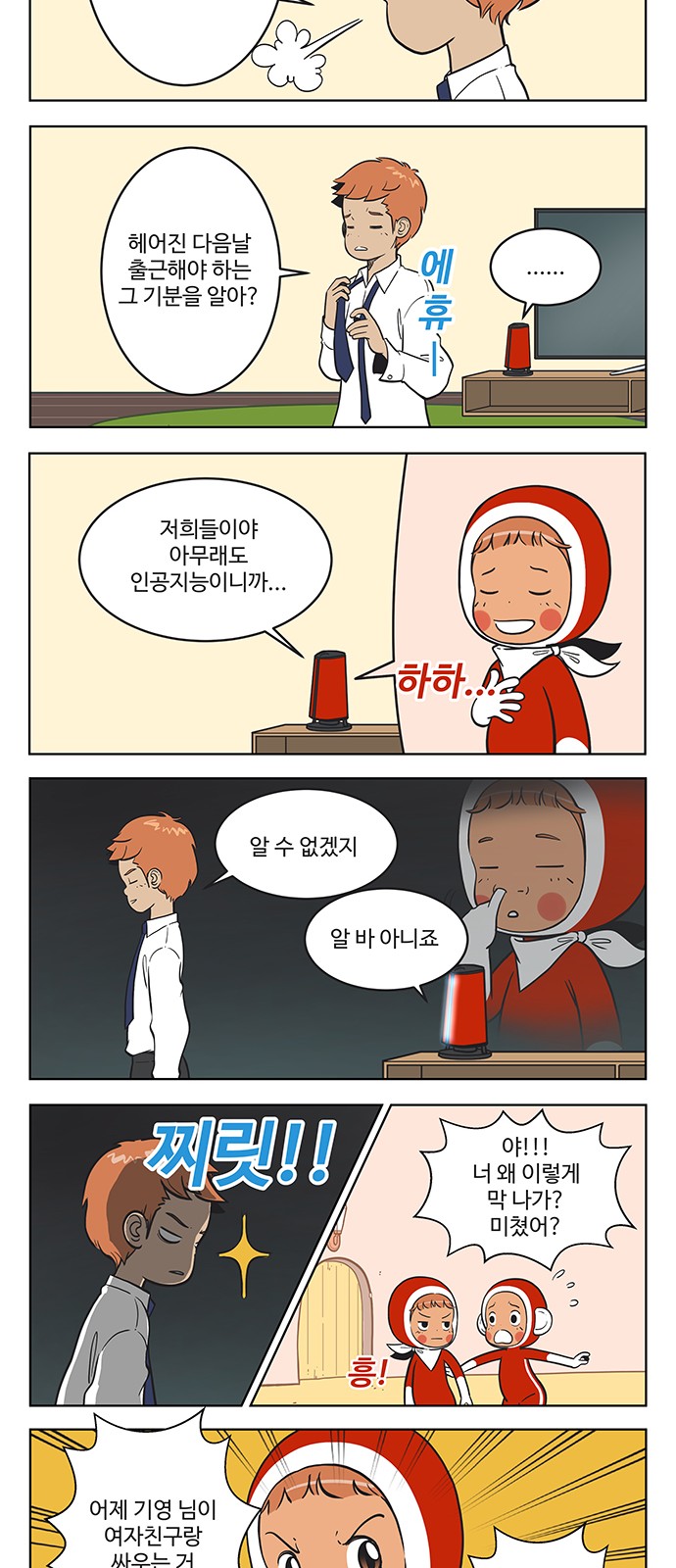 3 페이지