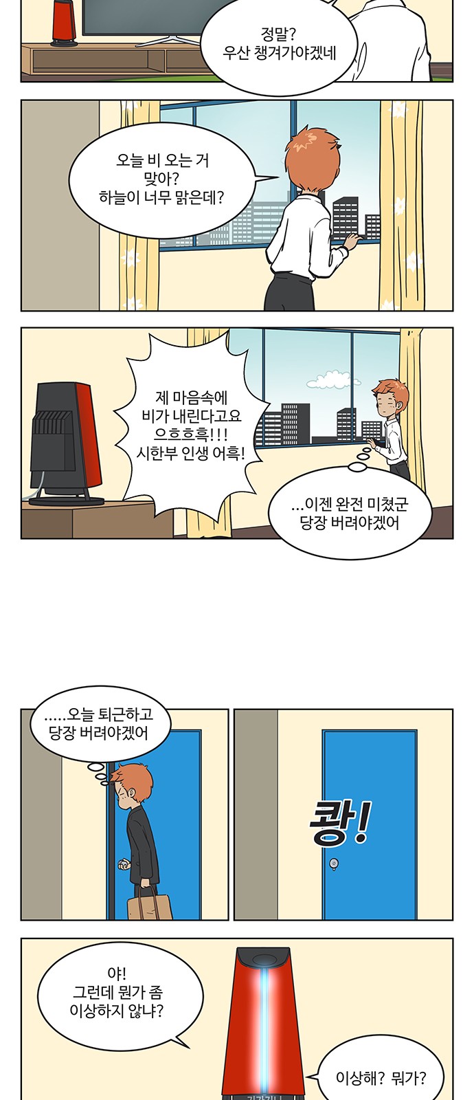 5 페이지